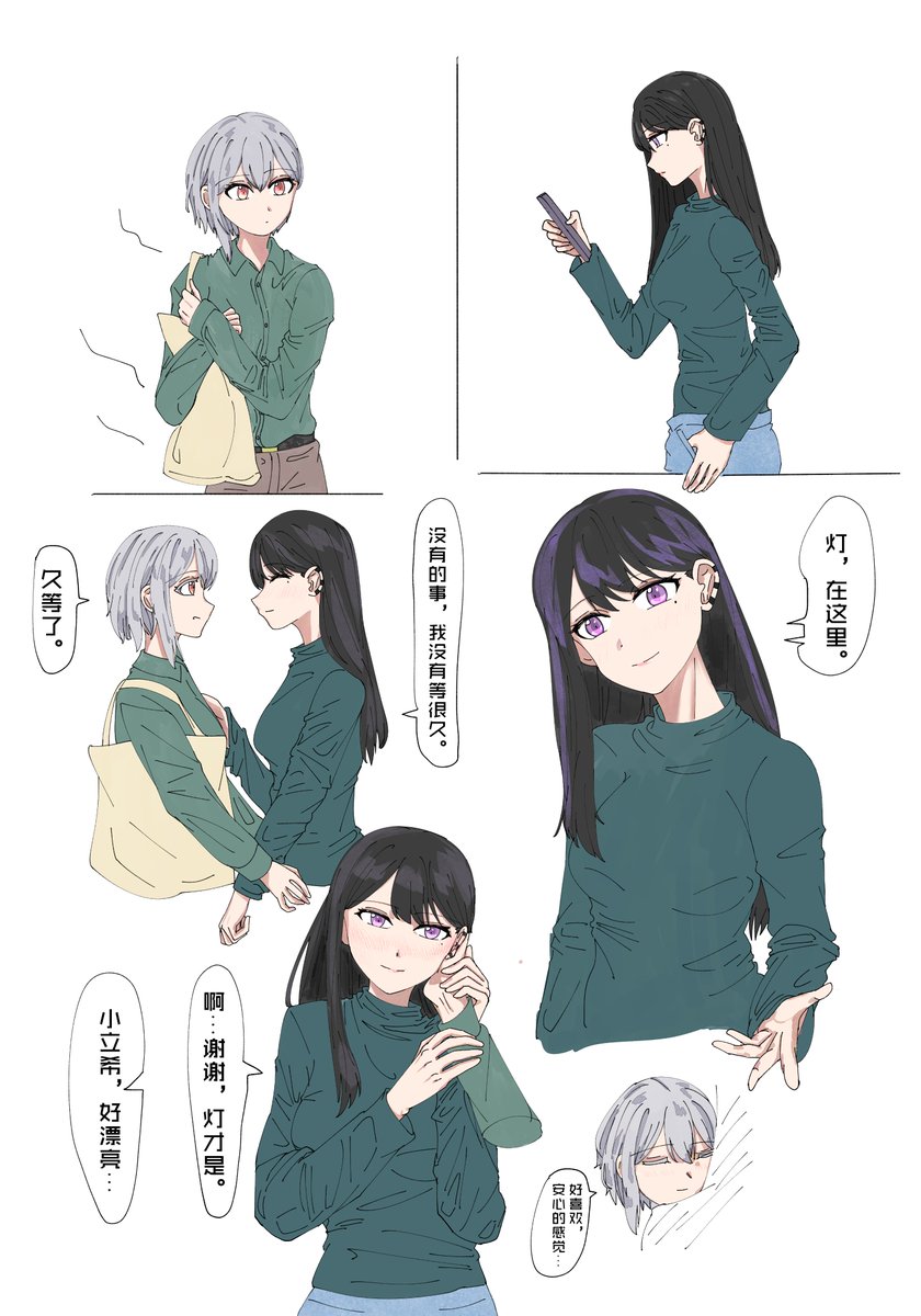 feelikeodd's tweet photo. たもたき https://t.co/JK6aiyst1q