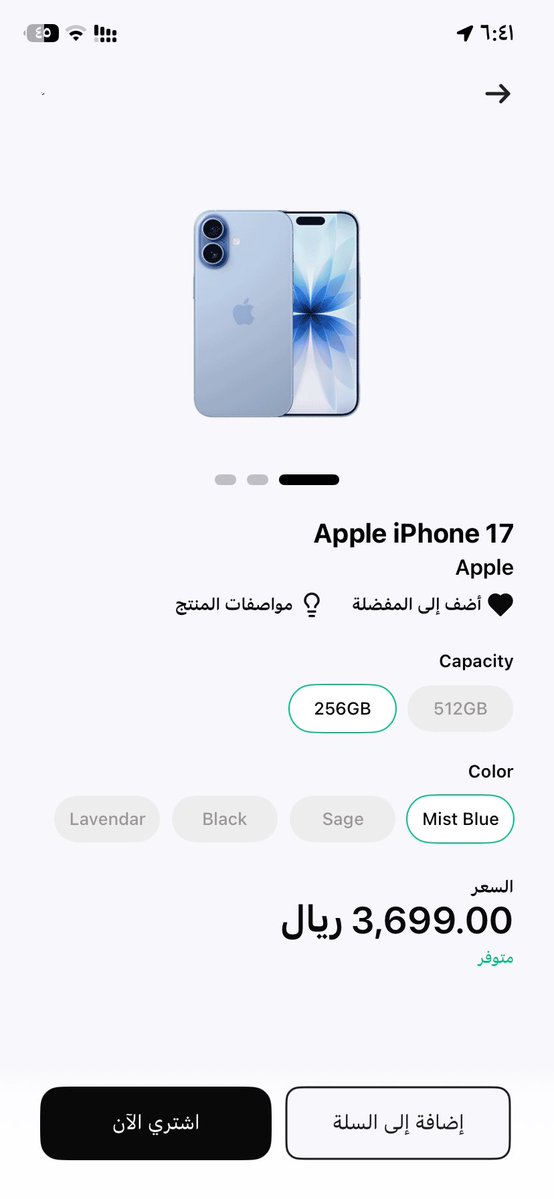 mlamh2024's tweet photo. @barq يارزاق ذوالقوة القوة المتين أرزقني https://t.co/jhxF72N0HP