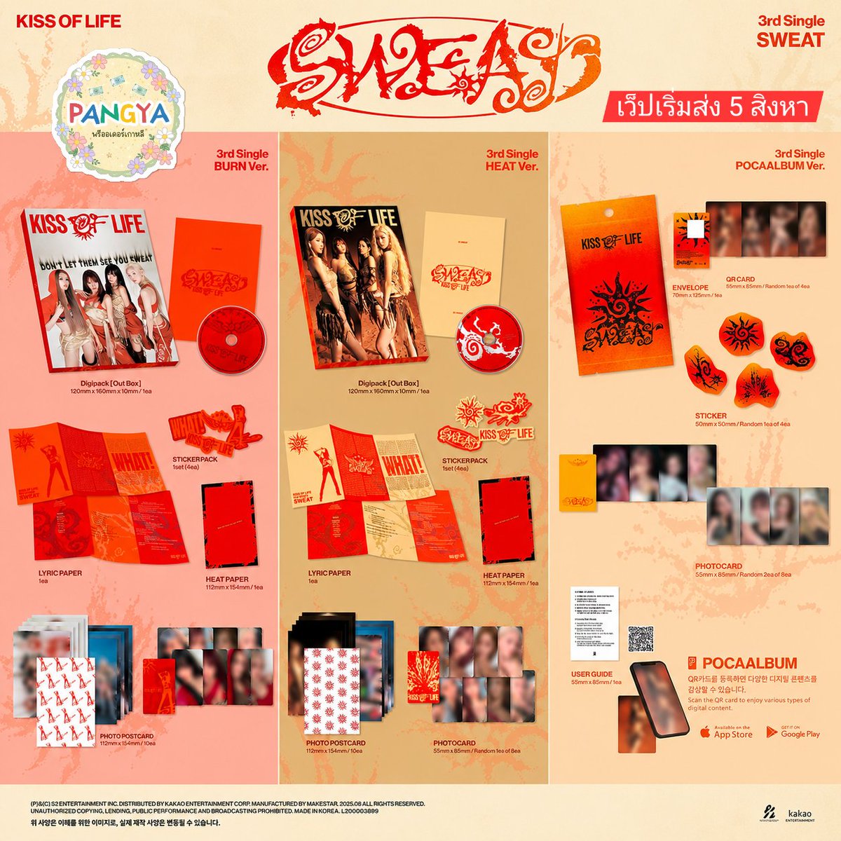 pangyashob's tweet photo. รับกด #KISSOFLIFE 3rd SWEAT

- POCA Ver. 290
- BURN / HEAT Ver. 330

📍เว็ปเริ่มส่ง 05/08
📍เลือกแบบส่งกลับ แอร์ / เรือ
📍ค่าส่งเก็บตอนถึงไทย คิดตามน้ำหนัก
📮 ส่งไทย 50

สั่งซื้อ DM #ตลาดนัดkissoflife https://t.co/5Uay3VFnj7