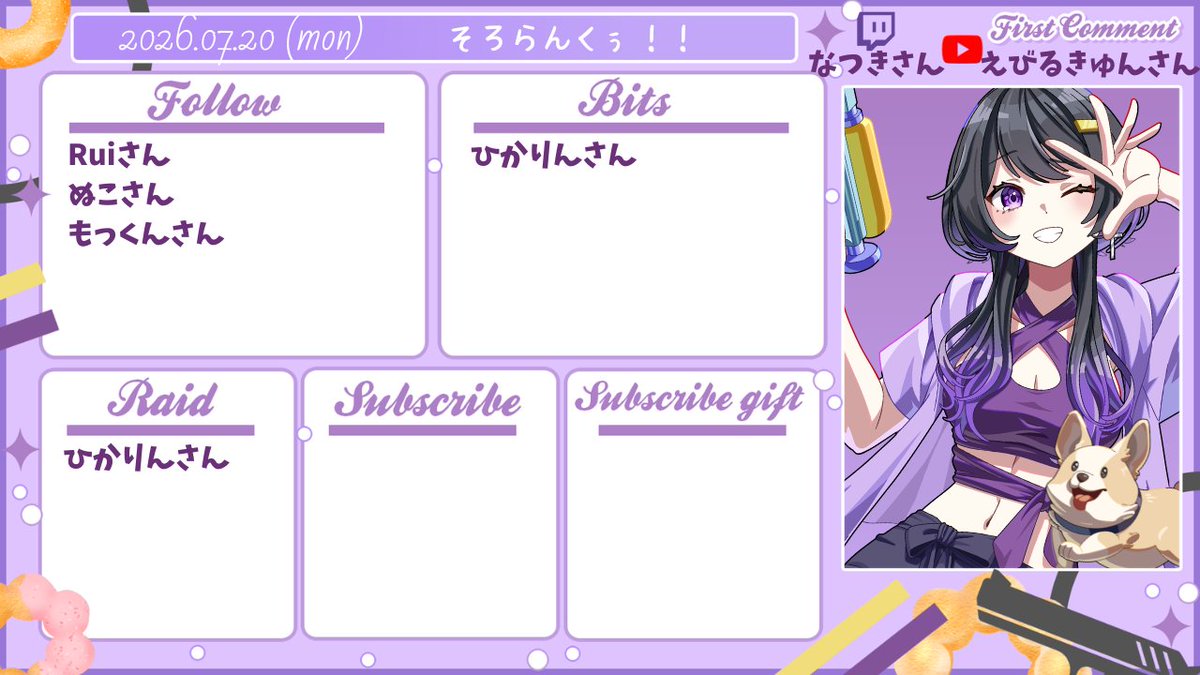 どんちゃんん🍩💜 (@d0n__chqn_) / Posts / X