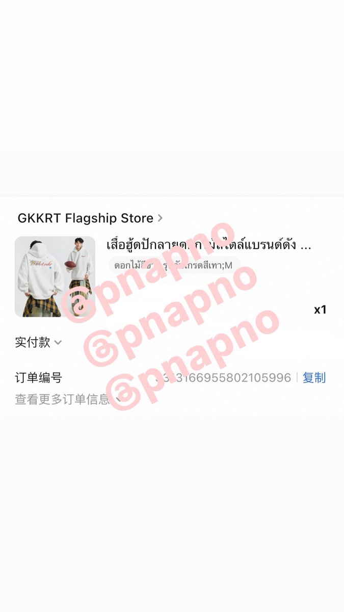pnapno's tweet photo. พรีรอบดึกคับ🙇🏻‍♀️🫧 #reviewpna https://t.co/Fhn2sgYuGe