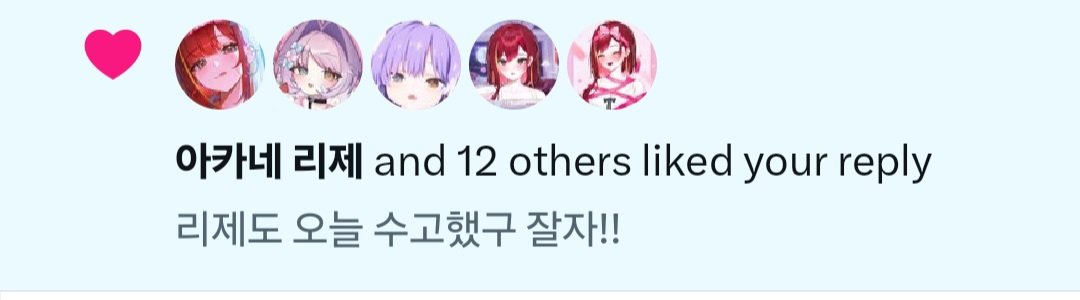 wldmsfjqj's tweet photo. 멤버들 하트 한번에 보기위한 나의 하트 리스트!! https://t.co/6dv57sk97m