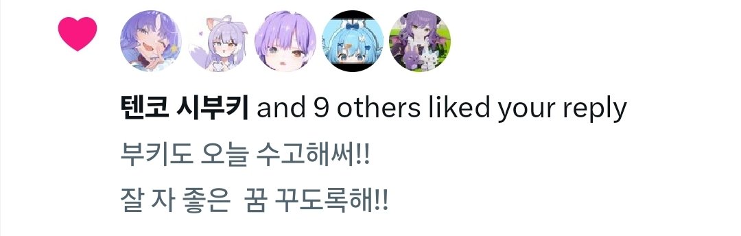 wldmsfjqj's tweet photo. 멤버들 하트 한번에 보기위한 나의 하트 리스트!! https://t.co/6dv57sk97m