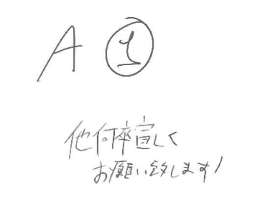 animator_chan's tweet photo. Part of my 2nd keyframe class

「他何卒宜しくお願い致します」

This phrase means:

"I finished sakan's part. Please take care of the remaining details."

A second key animator is not in position that give instructions , so they normally do not write this message. https://t.co/fe9Jv43tjV