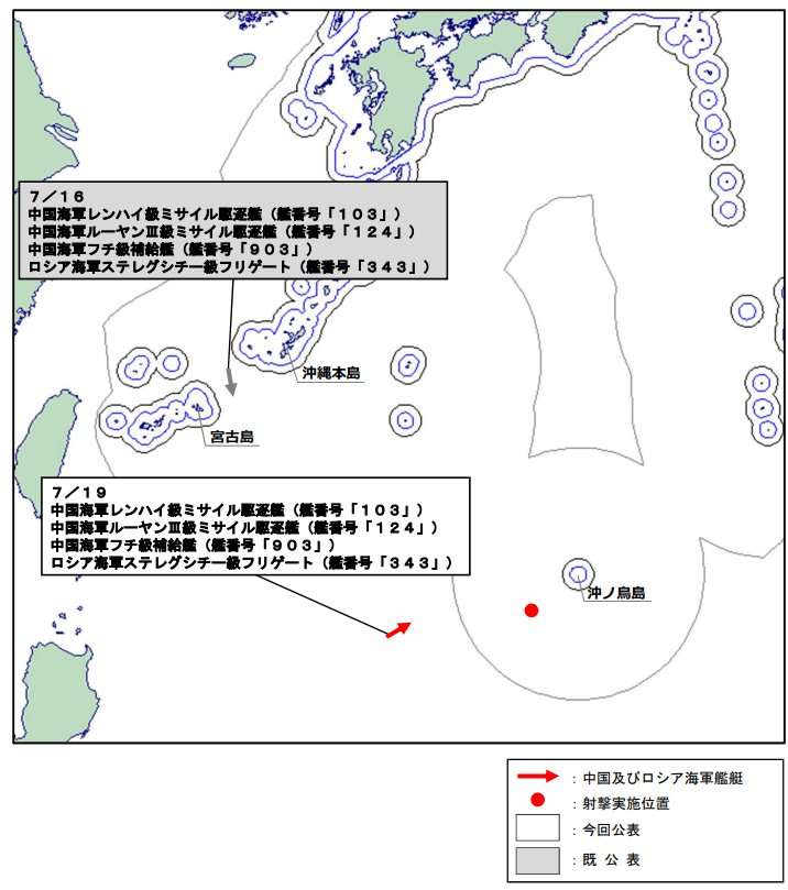 防衛省統合幕僚監部 tweet media