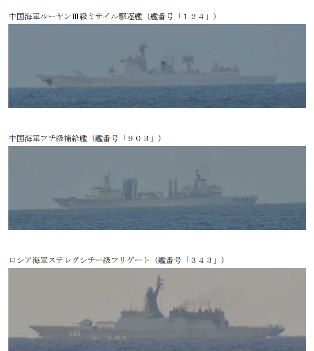 防衛省統合幕僚監部 tweet media