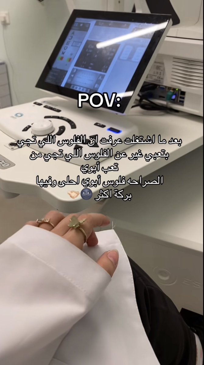مـــرام 🦩 tweet media
