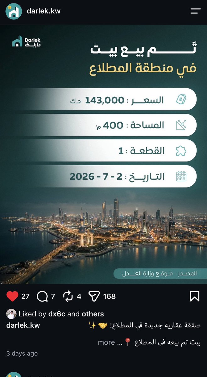beVton2's tweet photo. @MohammadNesafi مهما حاولوا رفع الاسعار الواقع مختلف https://t.co/opvjUT2HpD