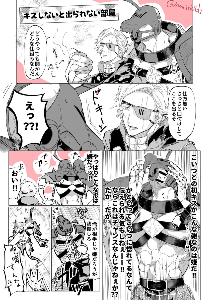 笠井 tweet media