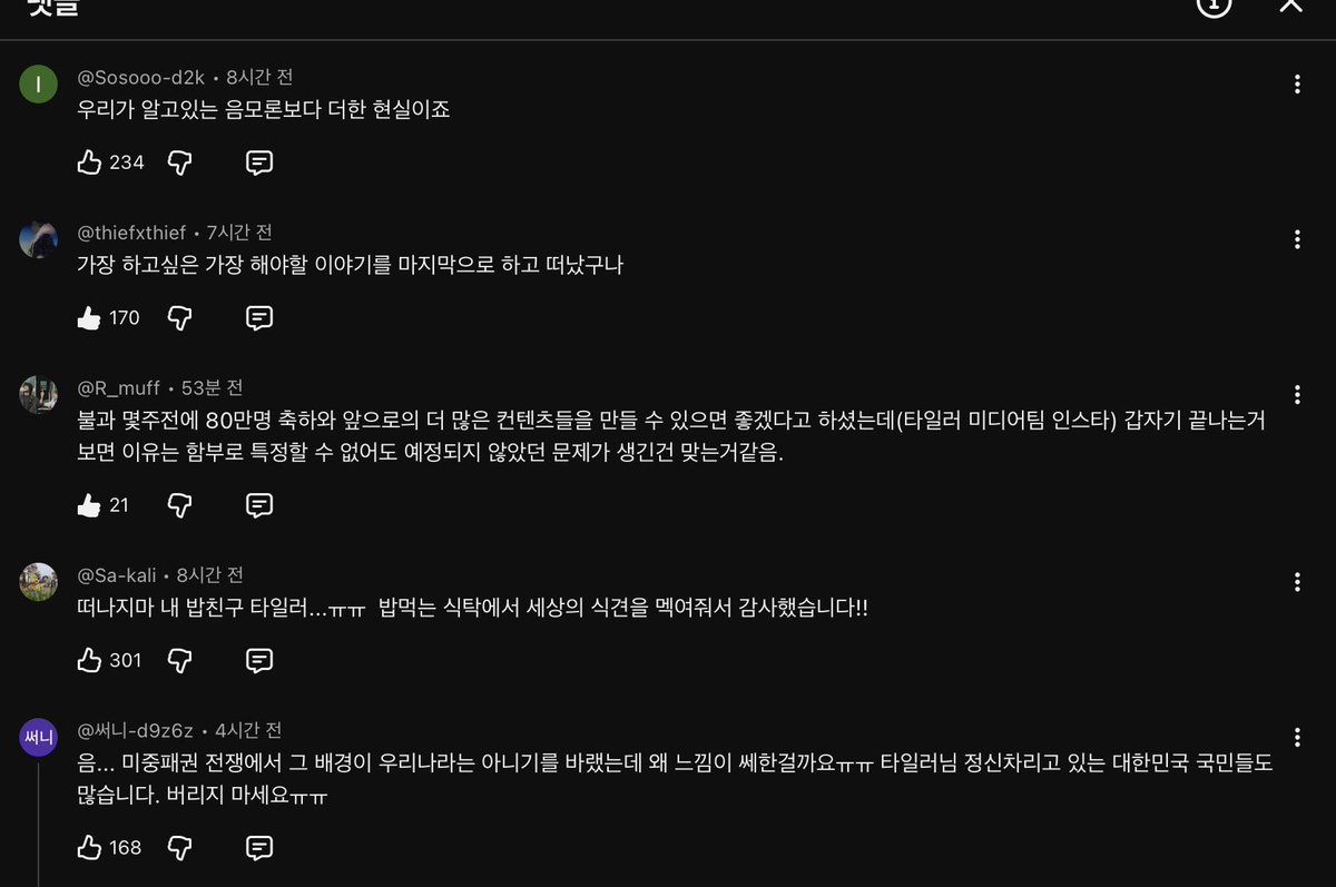 mindmoon_108 tweet picture
