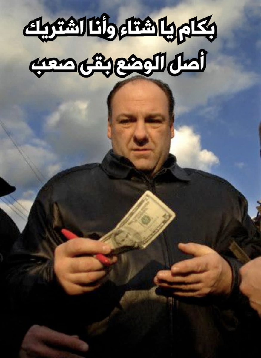 egymeme11's tweet photo. https://t.co/EnV5OpaClD
