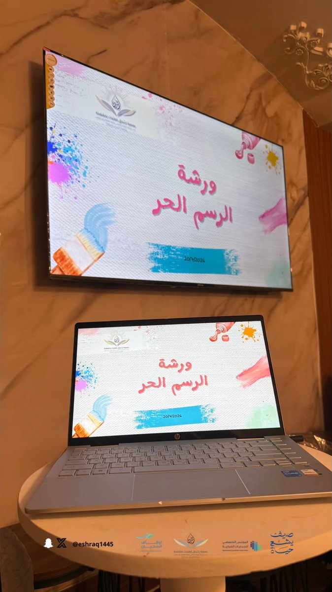 eshraq1445's tweet photo. 🎨 اليوم الثاني عشر #ملتقى_فتيات_اشراق_الصيفي

أطلقت المشاركات العنان لإبداعهن في الرسم الحر، حيث عبّرت كل لوحة عن فكرة، وشعور، ورسالة تعكس شخصية صاحبتها. وفي أجواء محفزة، برزت مواهب مميزة جسّدت قيم الإبداع، والثقة بالنفس، والإتقان، وحرية التعبير الهادف. https://t.co/3KG0IvT9mb