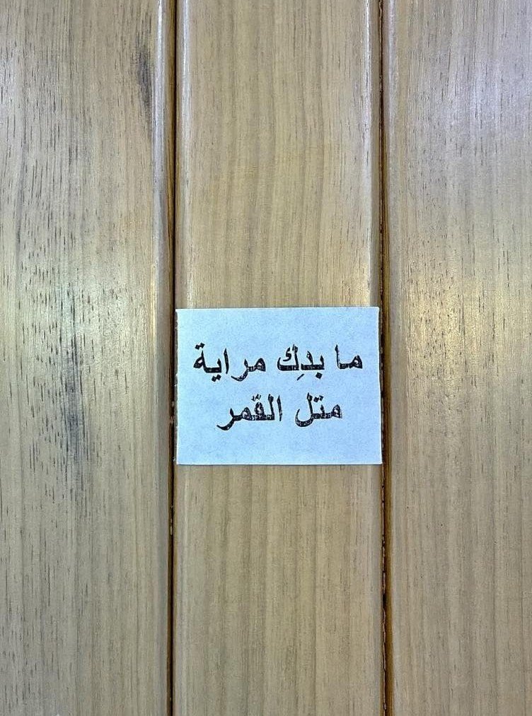 GhinaSlaibi's tweet photo. كِلمِة حِلوِة قَادرَة تنَسّيك كل تَعَبك  .. ✨❤️

#تعب_وشوب_وحكي_حلو ❤️
#بس_هيك
#مسا_الحب https://t.co/PhUQ9xjlsV