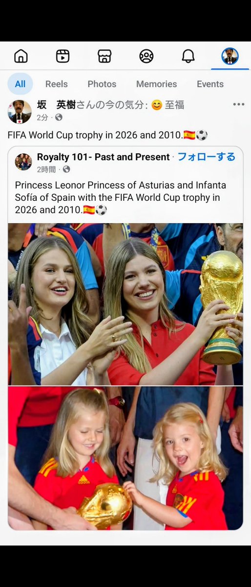 OBQKjRxtVUiGleo's tweet photo. 🇪🇺🇪🇸欧州スペイン王国👑＼(^o^)／万歳⚽️💖おめでとう御座います⚽️🎉❣️ https://t.co/Nmm6mdCSi3