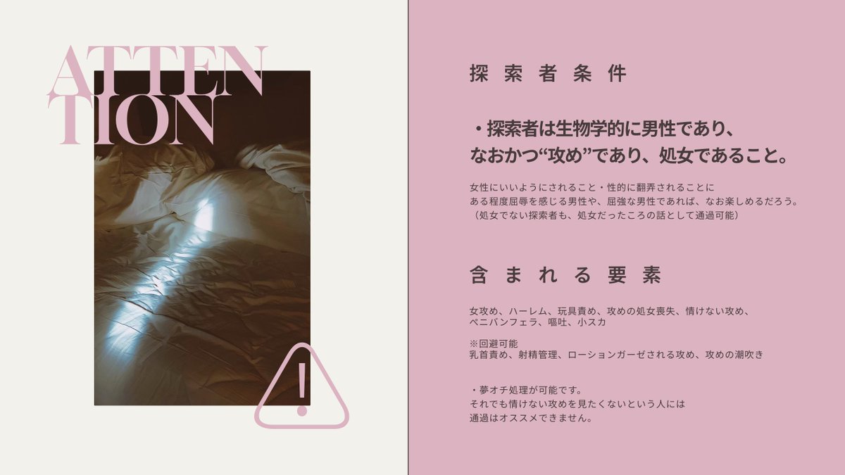 asagao__Oo_'s tweet photo. #ポットラックパーティー企画2026_秘新規

CoC 6th  
🩷 酒池肉林っ♡ はーれむ♡らびりんす 🩷

─── 
︎︎
【性癖】複数人の女性に好き勝手される攻め

お姉さんに囲まれて「えっちな」酷い目に合う攻めのシナリオです。

頒布開始しました！

🔗頒布先🔗
【https://t.co/NbPovqjjYH】 https://t.co/cyG8tXpptK
