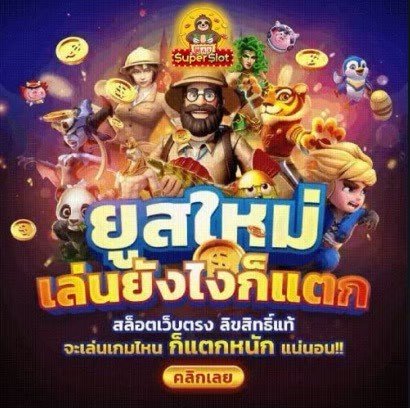 MaxMix5678's tweet photo. 📍สมัครสมาชิกด้วยตัวเอง

🎮 พิกัดทางนี้ >https://t.co/fmWPEC4eXa
#เครดิตฟรี #เครดิตฟรีล่าสุด #เครดิตฟรีสมาชิกใหม่ #เครดิตฟรีไม่ต้องฝากไม่ต้องแชร์ #สล็อตเว็บตรง #สล็อตแตกง่าย #Fıfaworldcup2026 #ArgentinaVsEspaña #Argentina #messi https://t.co/IApRLrs0FB