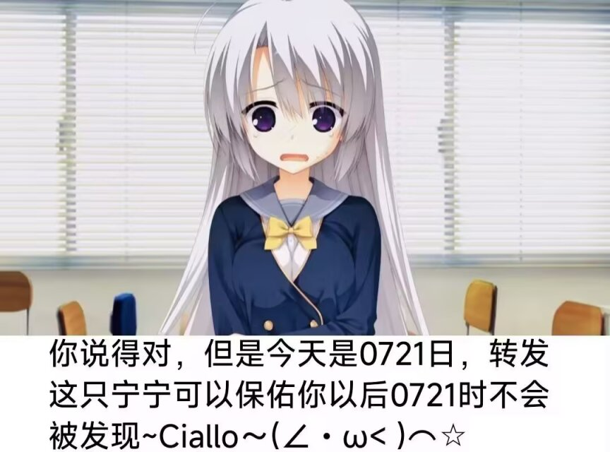 Poca2381's tweet photo. Ciallo～(∠・ω< )⌒★ https://t.co/UcXDJTEGEk