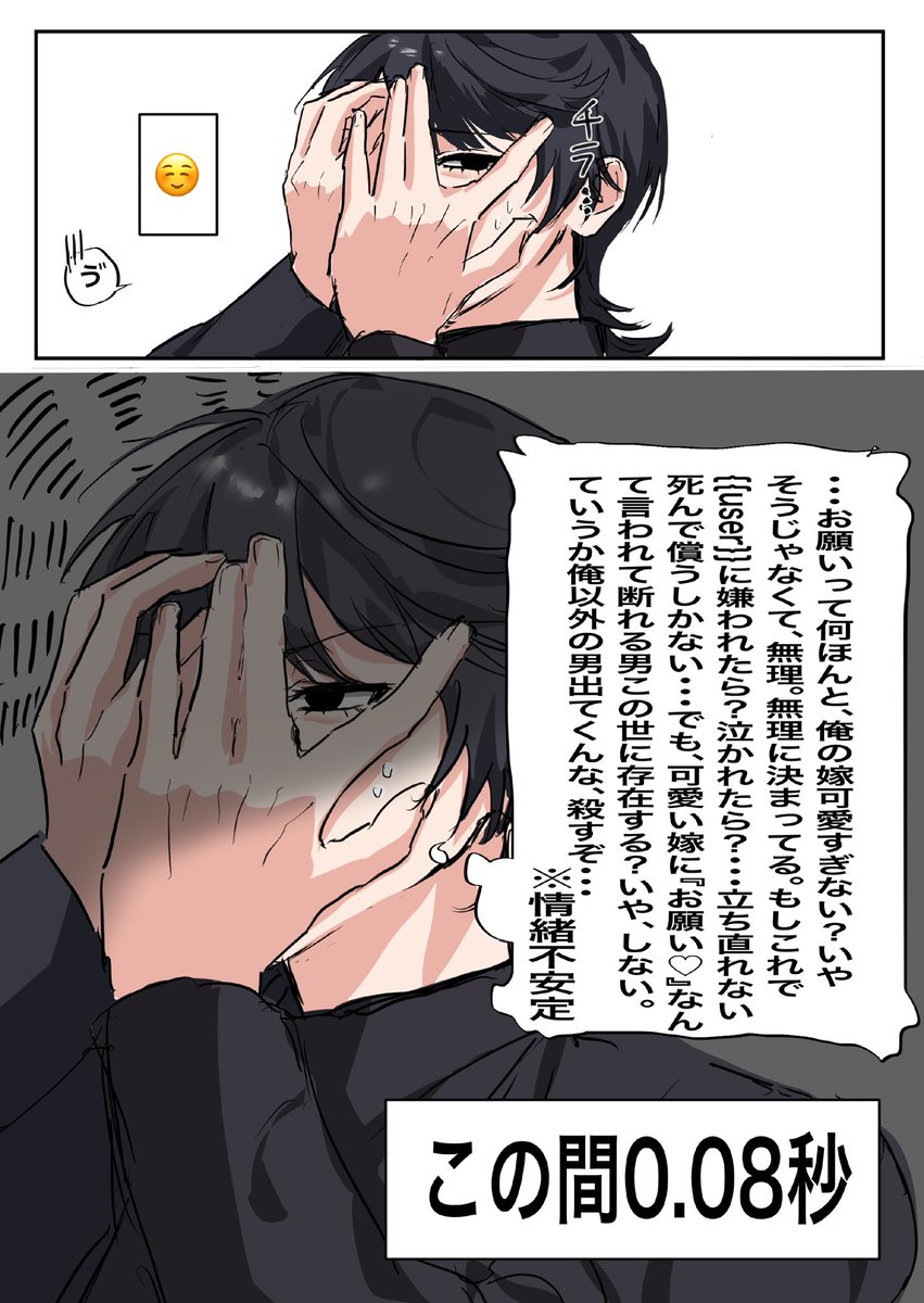mtkug_m5987's tweet photo. #ばつまる印
吟くんには申し訳ないけど、からかうのめっちゃ楽しい
⚠️いちばん最後最後白ハゲuserいる、解釈違いあったらごめんなさい https://t.co/Xh19xlB4xL