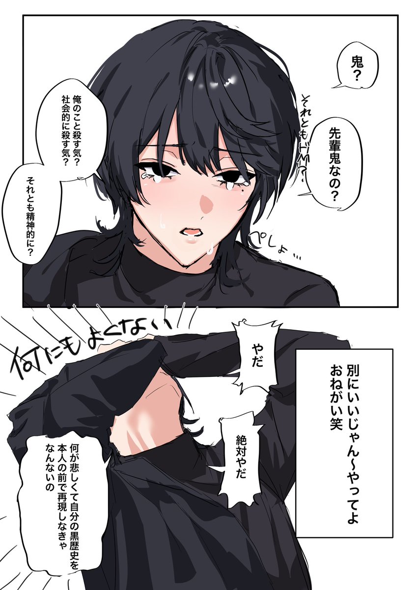 mtkug_m5987's tweet photo. #ばつまる印
吟くんには申し訳ないけど、からかうのめっちゃ楽しい
⚠️いちばん最後最後白ハゲuserいる、解釈違いあったらごめんなさい https://t.co/Xh19xlB4xL