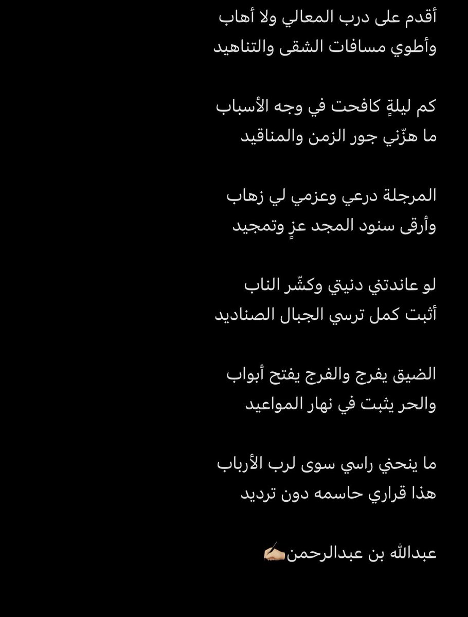 MjFh's tweet photo. هذا قراري حاسمه دون ترديد https://t.co/QzTpD9v5GS