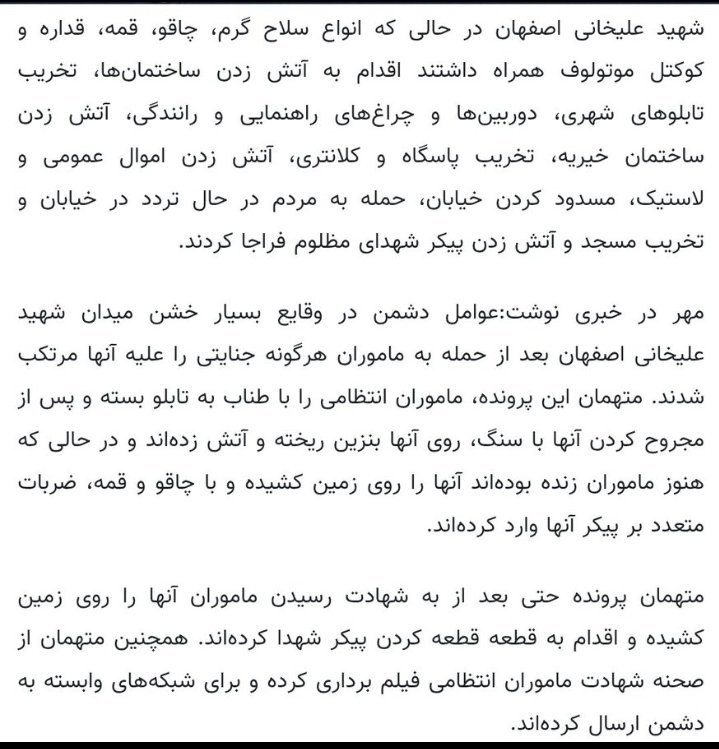 DorsaIrani3's tweet photo. @AbdollahRezvani اولا شکر خداوند ربطی به خوشحالی نداره.
دوم شما دوست داری انبوهی از انسانهای جاسوس و مزدور و بزهکار توی کشورت پخش باشن و منابعت صرف اونها بشه؟
#اخراج_افغانی_مطالبه_ملی 
#افغانی_پیجر_اسراییل https://t.co/zhvqQ6jC8S