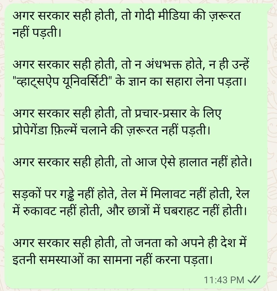 saswinis's tweet photo. @SupriyaShrinate https://t.co/ns0NtBzwhA