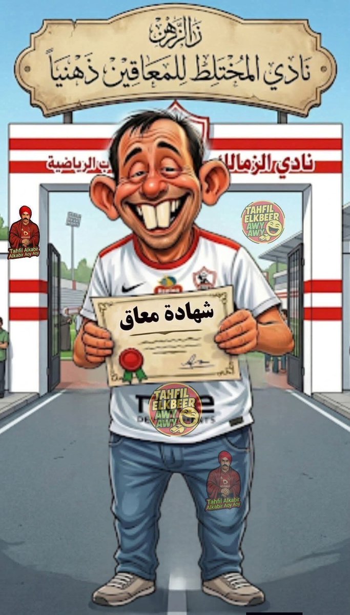 NagyRizk9's tweet photo. @EParena انت خايفه يا بيضه https://t.co/opiqMN0S4p
