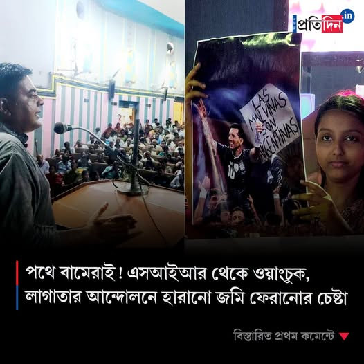 Siddhartha Sengupta (সিদ্ধার্থ সেনগুপ্ত) tweet media