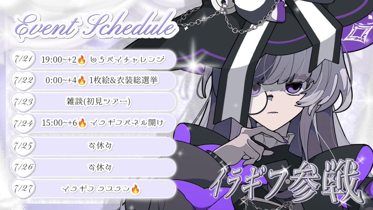 紬祈めい🪄🧵 (@tsumu_made) / Posts / X