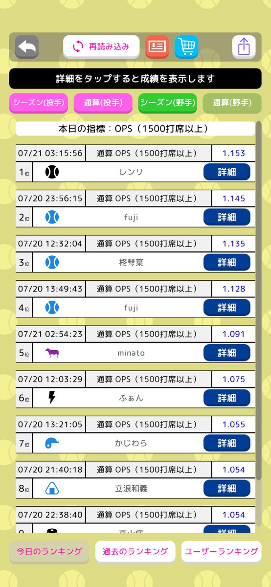 LenrySub's tweet photo. 謎のゲーム、結構おもろい https://t.co/YdCizKww7t