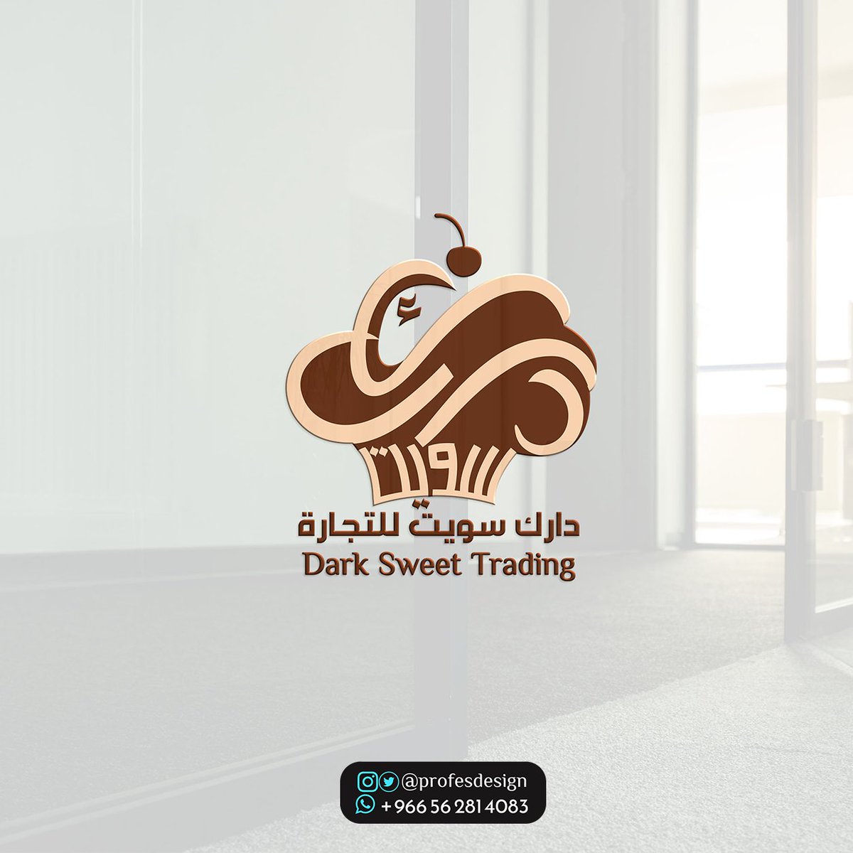 profedesign's tweet photo. ✨ هوية تجارية تُبرزك عن المنافسين؟ نحن الحل... 🪄
 #اليوم_العالمي_للقمر https://t.co/DJ8mXpkUzK