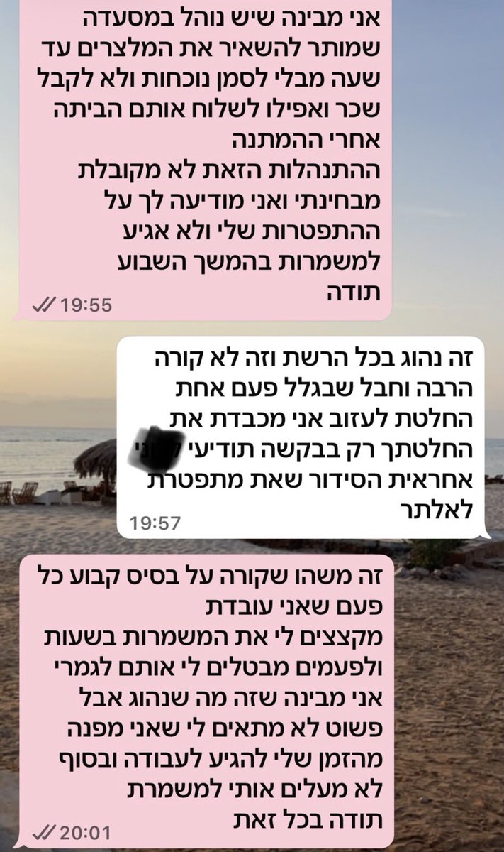 ארנסט שקלטון tweet media