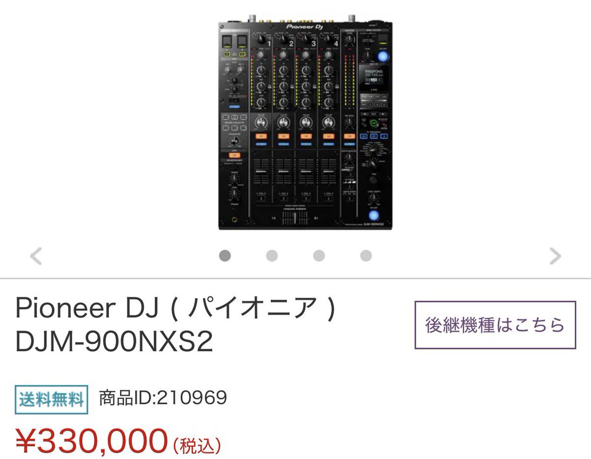 S_KillaJoint's tweet photo. STOP機材周辺に置くドリンク
機材を跨いでドリンクの受け渡し、乾杯

機材の値段知ってる？
一般的なDJミキサーとCDJ
ターンテーブルとCDJは2つずつ必要で

合計123万7500円

一時の気の緩みで水没したら弁償できる？
やめよう機材周辺でのドリンク
機材を大事にしてる人は膝から崩れ落ちる https://t.co/fizEmwRwsA