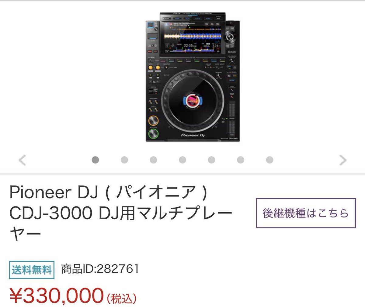 S_KillaJoint's tweet photo. STOP機材周辺に置くドリンク
機材を跨いでドリンクの受け渡し、乾杯

機材の値段知ってる？
一般的なDJミキサーとCDJ
ターンテーブルとCDJは2つずつ必要で

合計123万7500円

一時の気の緩みで水没したら弁償できる？
やめよう機材周辺でのドリンク
機材を大事にしてる人は膝から崩れ落ちる https://t.co/fizEmwRwsA