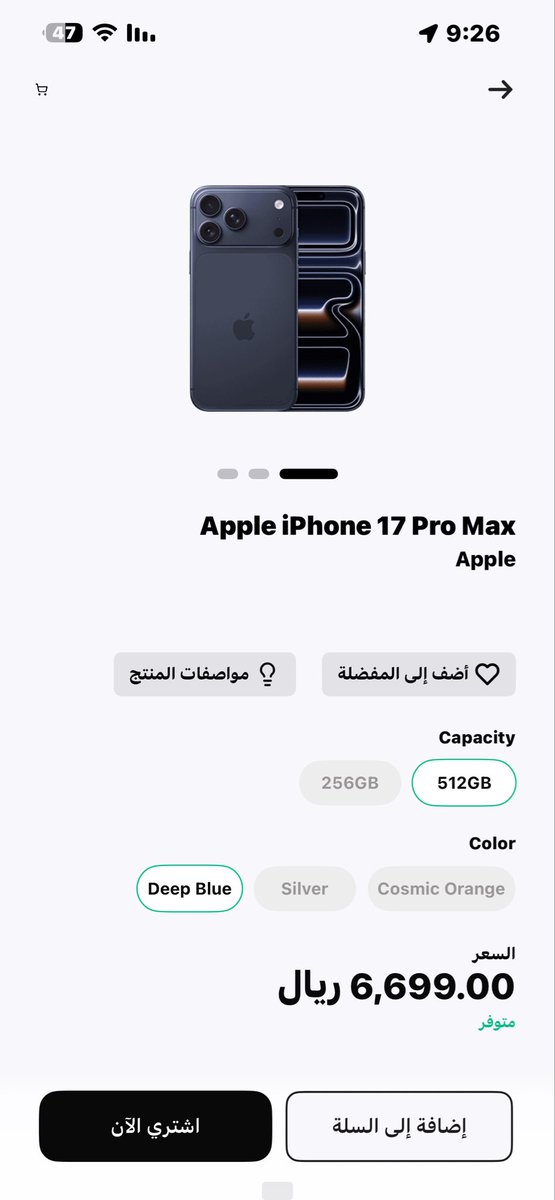 f0558833990's tweet photo. @barq وما خاب من قال يارب

يقول المثل عندي انا اذا عشقت اعشق قمر https://t.co/bsUODlK0kR