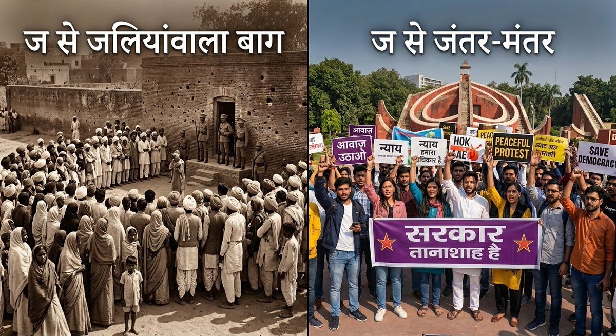 Divakar97981095's tweet photo. #BlackDayOfDemocracy #blackdayofIndia https://t.co/GJgBFUdCLA