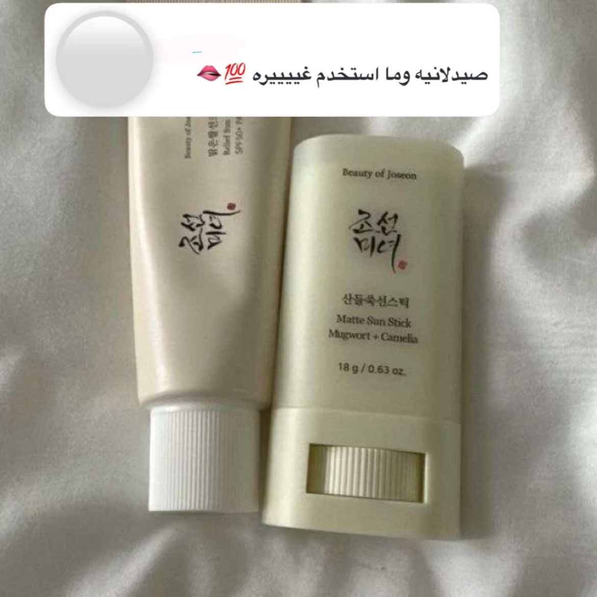 Sadmodcode5's tweet photo. كود ايهيرب GLH688 💚🔥 – خصم فوري الآن
وفّري أكثر على المكملات الغذائية، منتجات الصحة والجمال بأسعار أقل اليوم. 💊✨
لا تفوّتي الخصم الإضافي — التوفير متاح لفترة محدودة. ⏳
استخدمي كوبون ايهيرب GLH688 عند الدفع واستمتعي بتسوق أذكى.

iHerb Code GLH688 https://t.co/4CubILqCuP