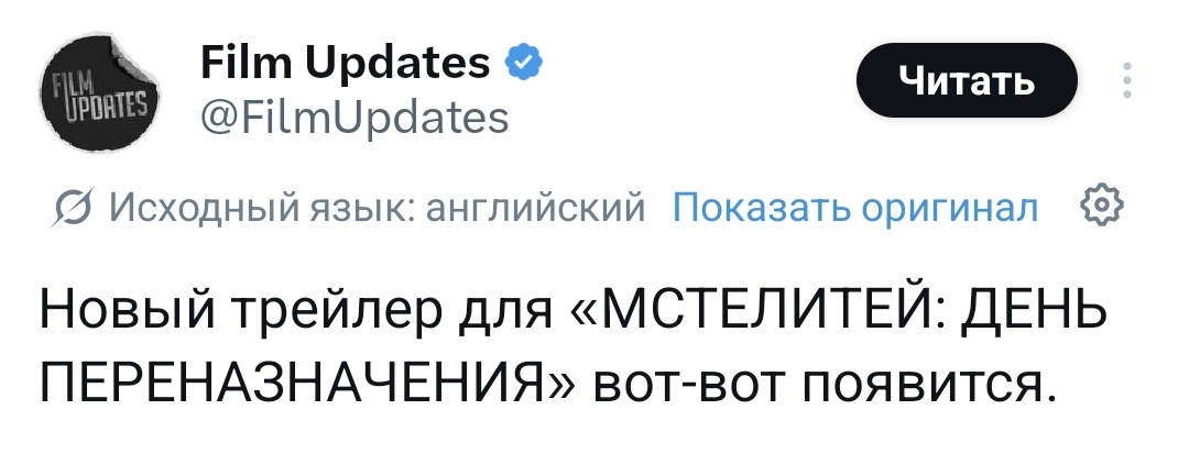 helfroot's tweet photo. Мое новое хобби — смотреть как плохеет и без того кривому гроку с каждым новым переводом Avengers: Doomsday https://t.co/zpyCynf7tO