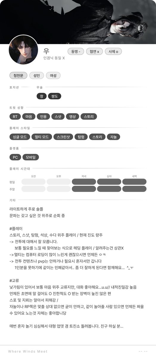 우 tweet media