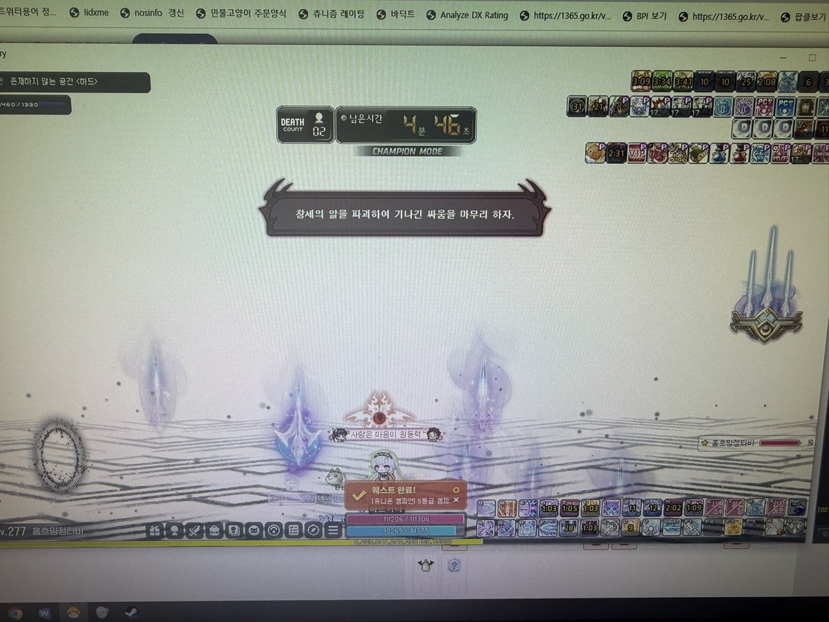 IIDX_ICORI's tweet photo. 본캐 드뎌 유챔S 개쳐나이스!!! https://t.co/jVdYkd9KNL