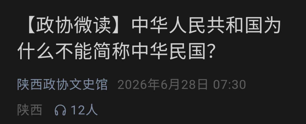 ふうげつを友とする tweet media