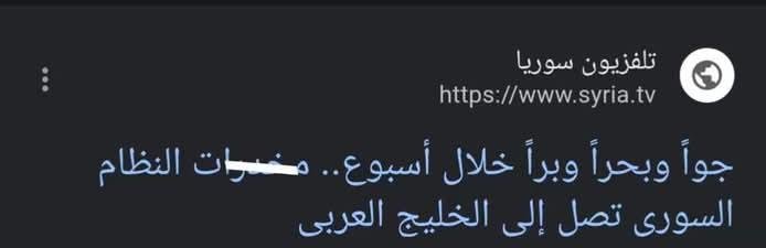 pallevanite's tweet photo. @euhsclo اوكيه بشار بضل سوري بس شوف بشار سوري شو حكا عن طعاوزه جرب 😆 داعسكم بشار الاسد وشو راح على سعوديه خاوه ولي عهدك محمد بن منىاك الملقب بجوني لاحس طيرْ ترمب استضافه كا شيخ القبيله https://t.co/rdfa908r5X