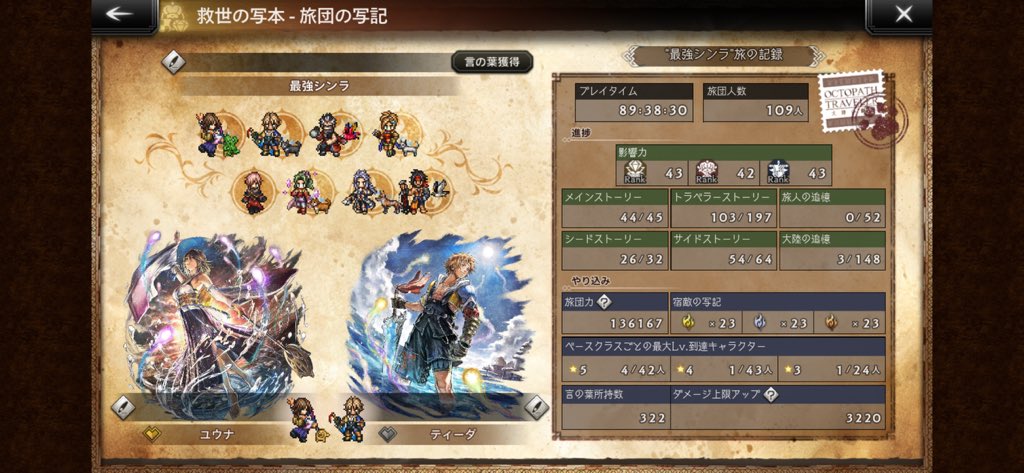 Homunculus128's tweet photo. 14日目 https://t.co/zSTZJxgWzl
