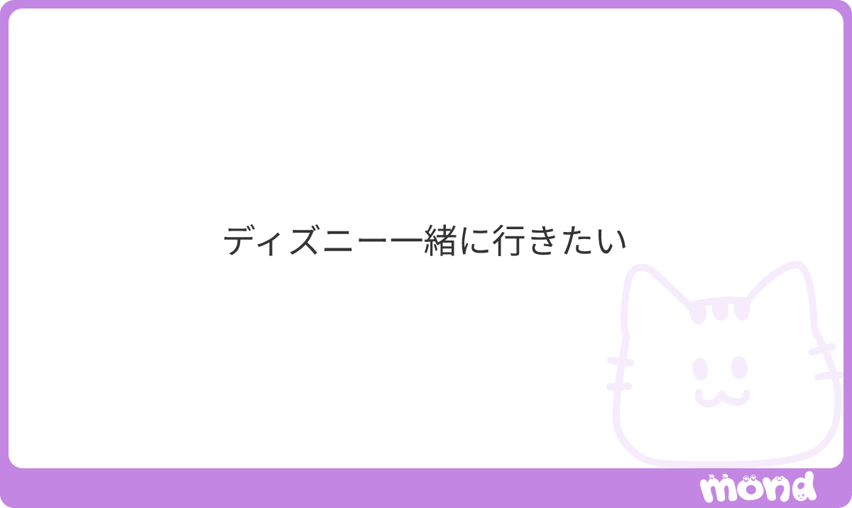 itou_0627's tweet photo. いこー笑笑
#mond_itou_0627 https://t.co/OcqxMW1mnK