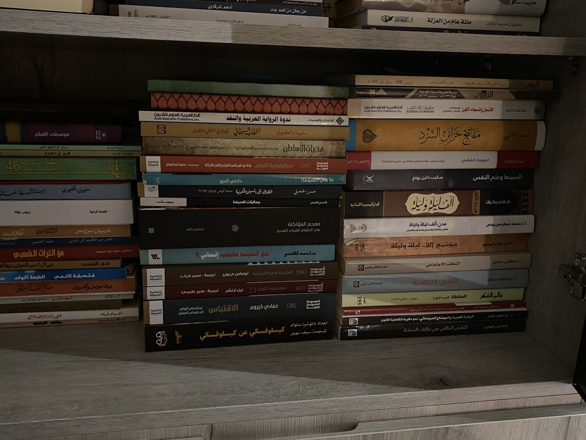 31_10oc's tweet photo. 📚🌸🍡🌟 https://t.co/t9YWe20aBB