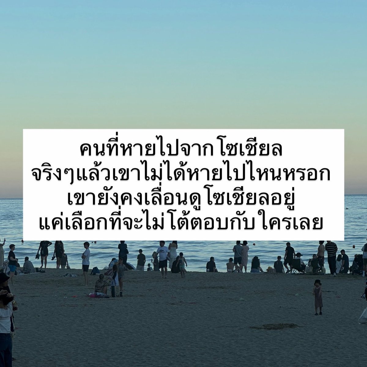 Dekchaikumkom's tweet photo. จริงมากนะแก 🥺 https://t.co/i68VMKCLpT