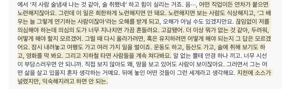 ㄱ tweet media