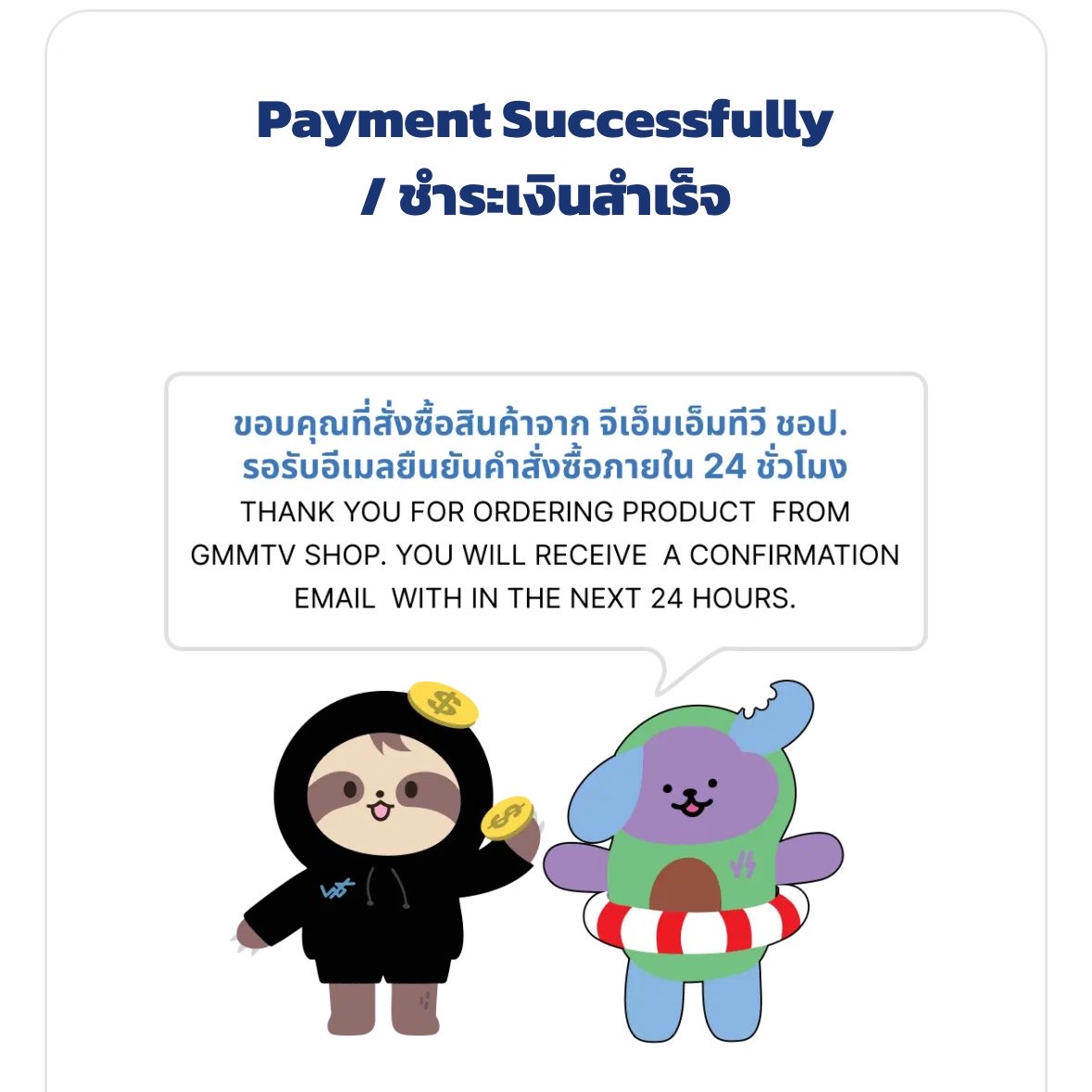 celestilq's tweet photo. เมี่ยงผ้าคลุมจัดไปคั้ฟ https://t.co/6ZVUE2Xbrj