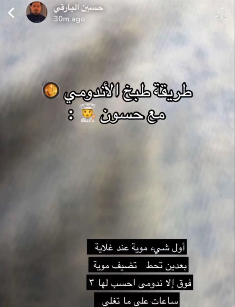 حسون Out Of Context tweet media