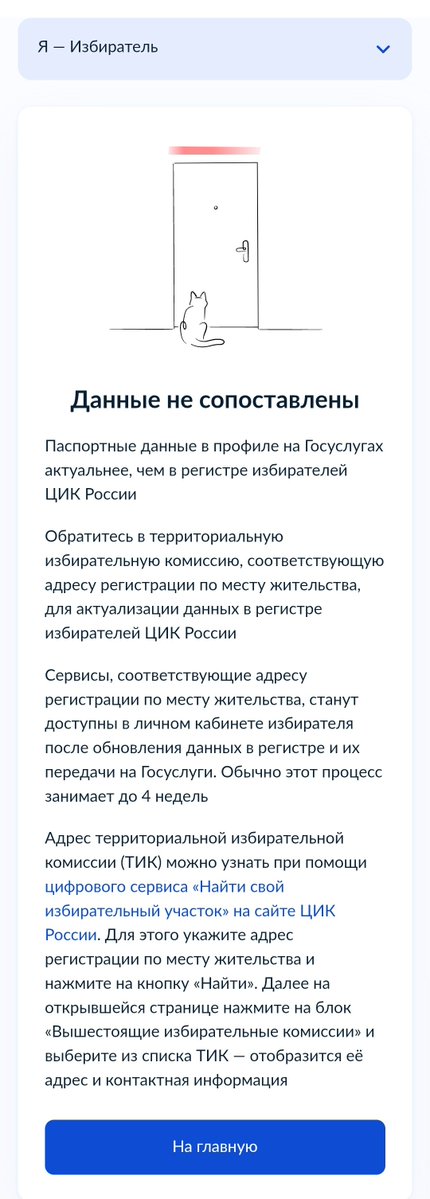 ItsItFault's tweet photo. День идет, число сменилось, нихуя не изменилось https://t.co/6wZI66K1YI